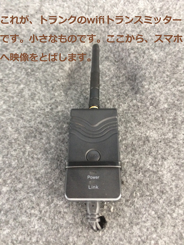 かんたん スマホがバックカメラ しかも安い